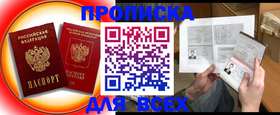 форма 3 в Апшеронске